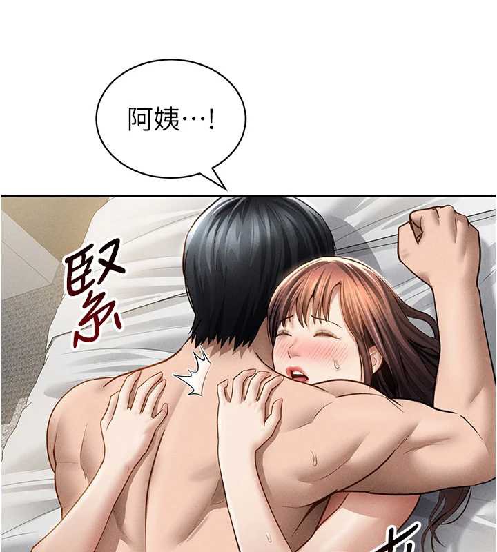 私密視角第51話-淫蕩的阿姨