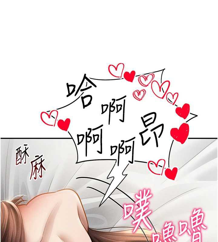 私密視角第51話-淫蕩的阿姨