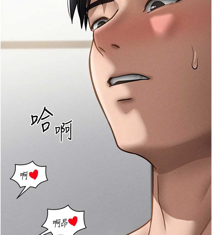 私密視角第51話-淫蕩的阿姨