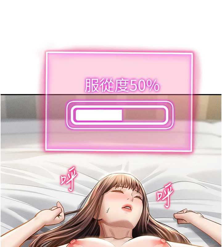 私密視角第51話-淫蕩的阿姨