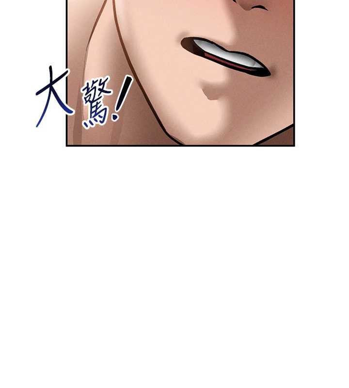 私密視角第51話-淫蕩的阿姨