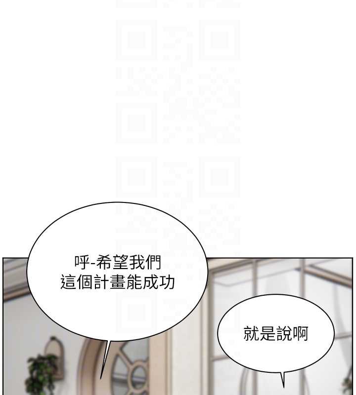 老師的親密指導第69話-砲友初次「深度」討論