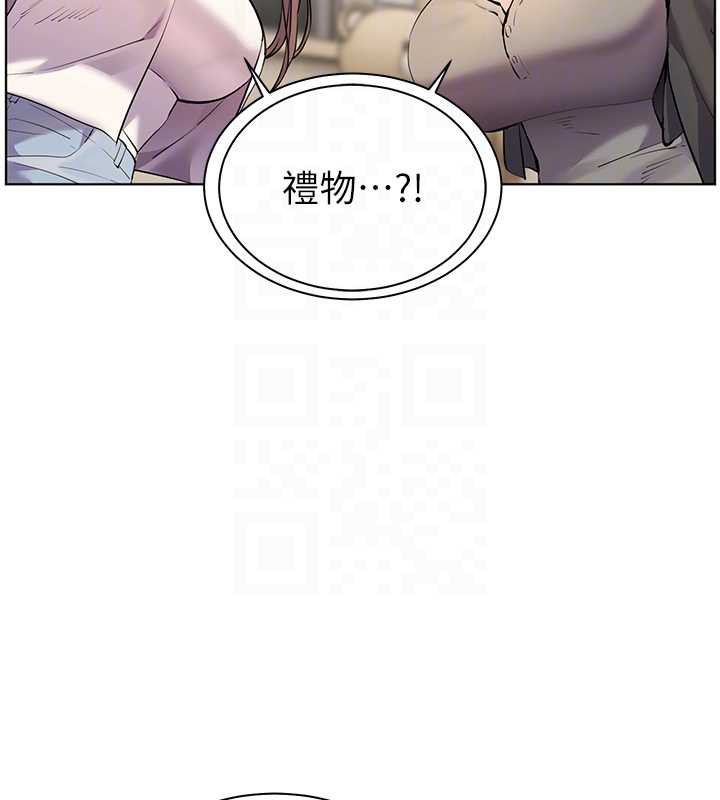 老師的親密指導第69話-砲友初次「深度」討論