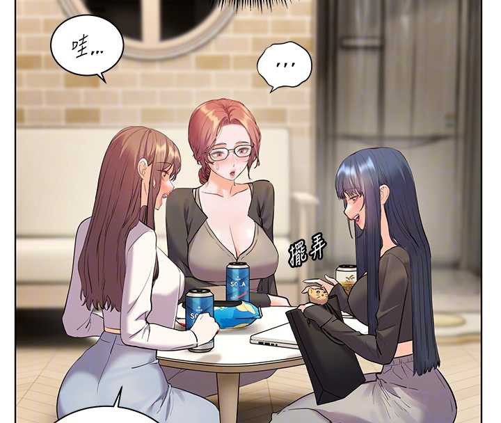 老師的親密指導第69話-砲友初次「深度」討論