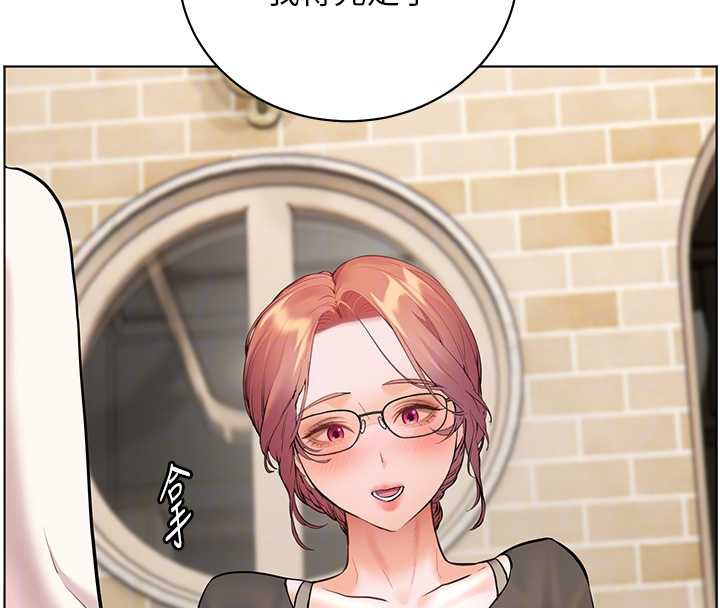 老師的親密指導第69話-砲友初次「深度」討論