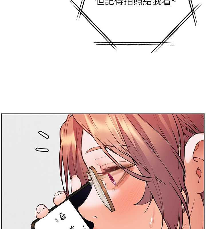 老師的親密指導第69話-砲友初次「深度」討論