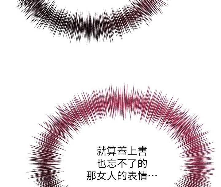 花容濕色:取花點第73話-射進小姐的處女穴♥