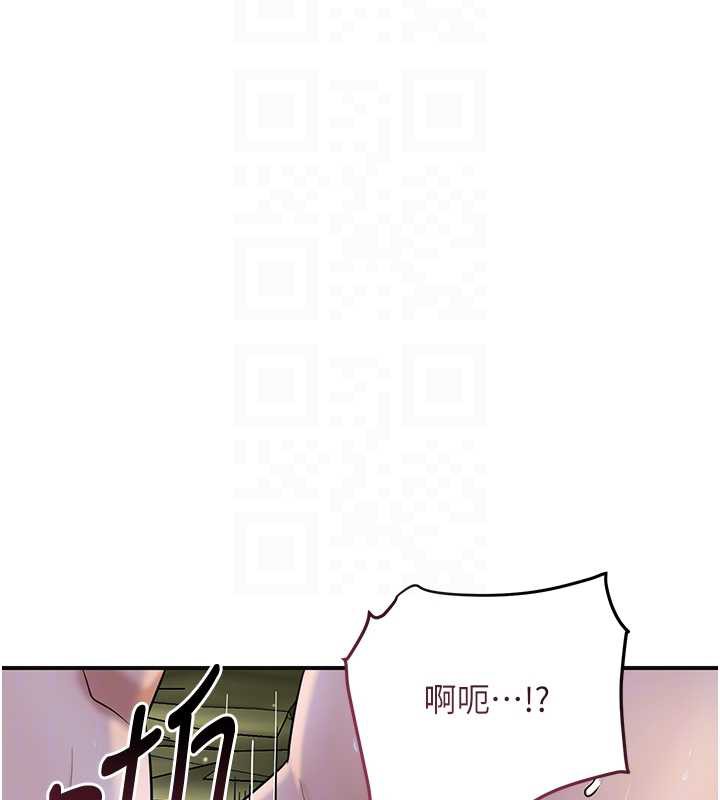 花容濕色:取花點第73話-射進小姐的處女穴♥