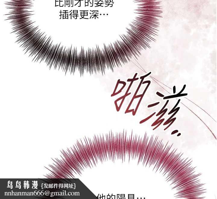 花容濕色:取花點第73話-射進小姐的處女穴♥