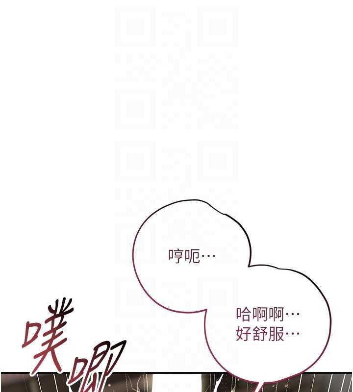 花容濕色:取花點第73話-射進小姐的處女穴♥