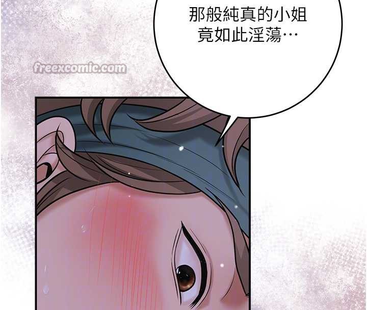 花容濕色:取花點第73話-射進小姐的處女穴♥