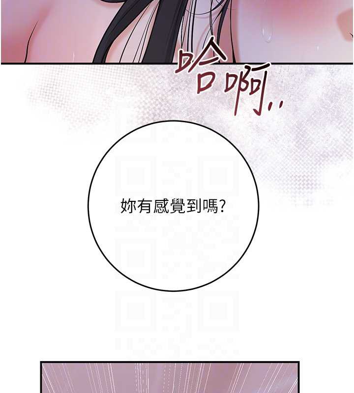 花容濕色:取花點第73話-射進小姐的處女穴♥