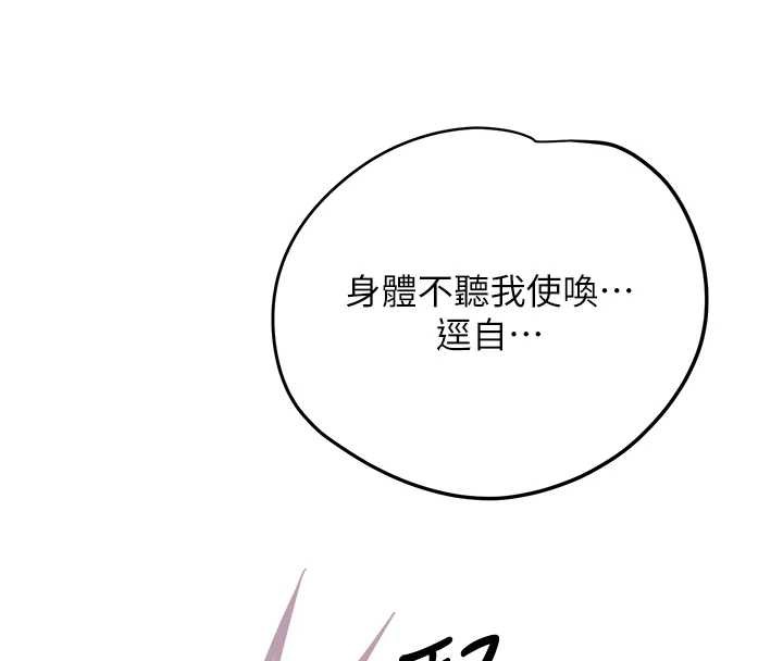 花容濕色:取花點第73話-射進小姐的處女穴♥