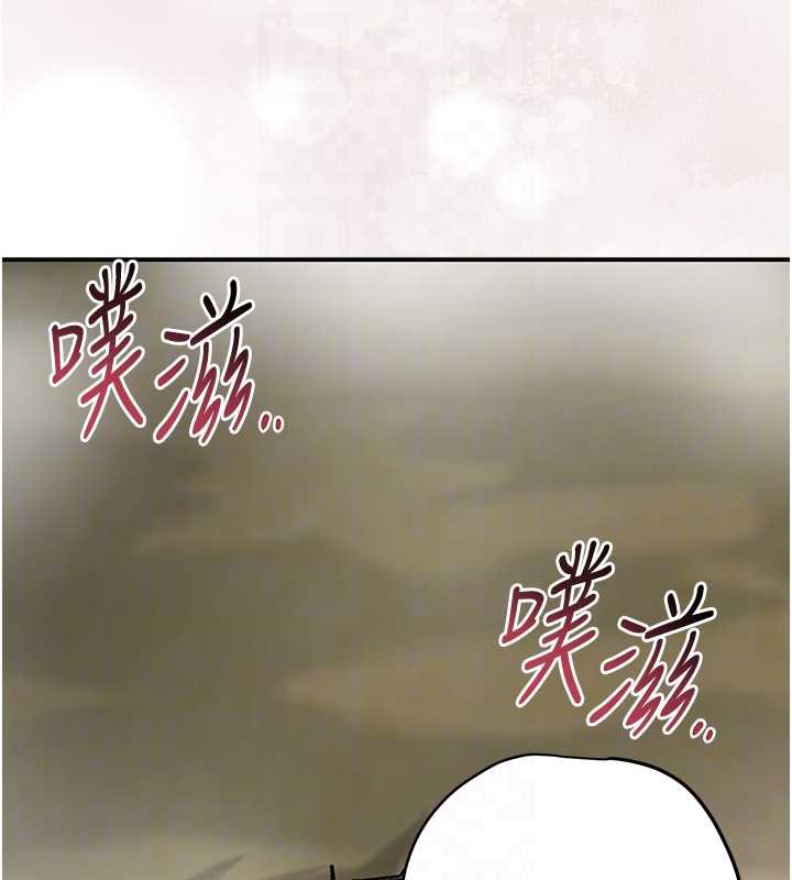 花容濕色:取花點第73話-射進小姐的處女穴♥