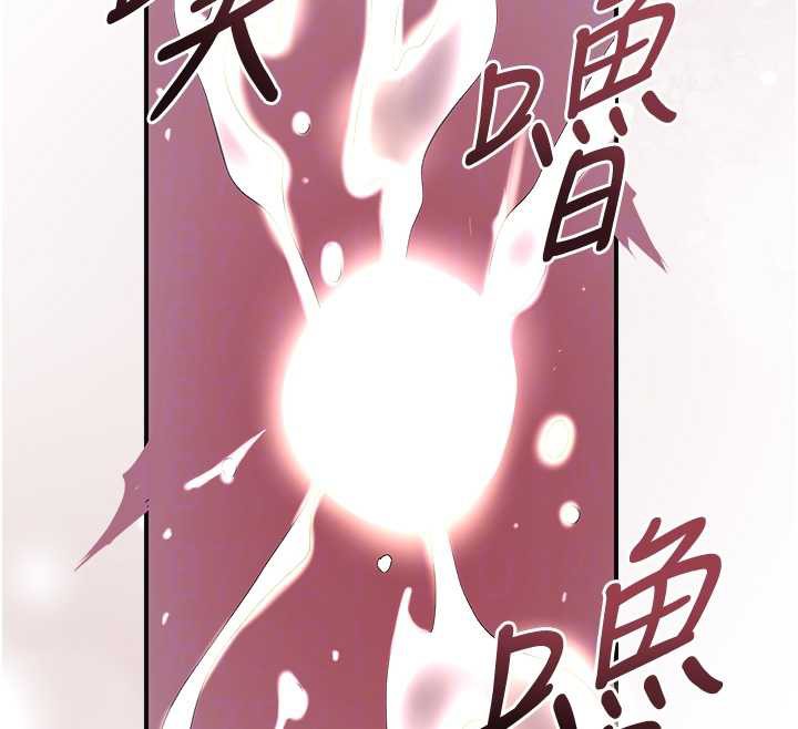 花容濕色:取花點第73話-射進小姐的處女穴♥