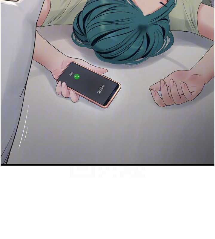 水电工日誌第107話-快回來安撫我的寂寞