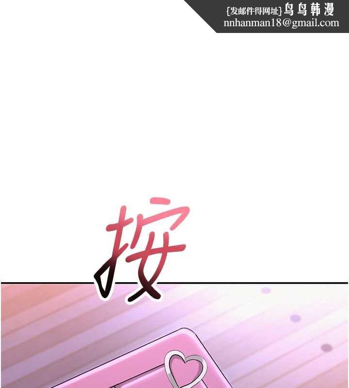 校園成人禮第2話-刺激正妹同學的「開關」