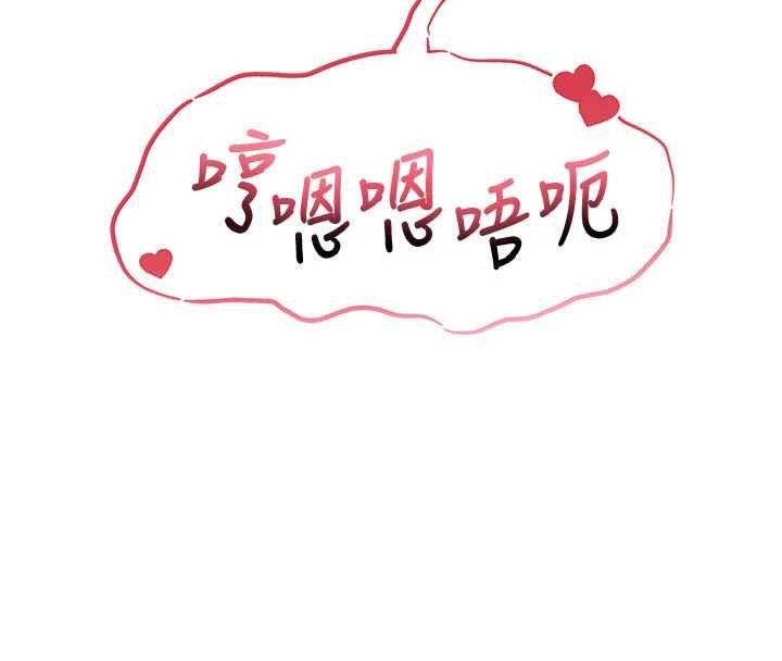 校園成人禮第2話-刺激正妹同學的「開關」