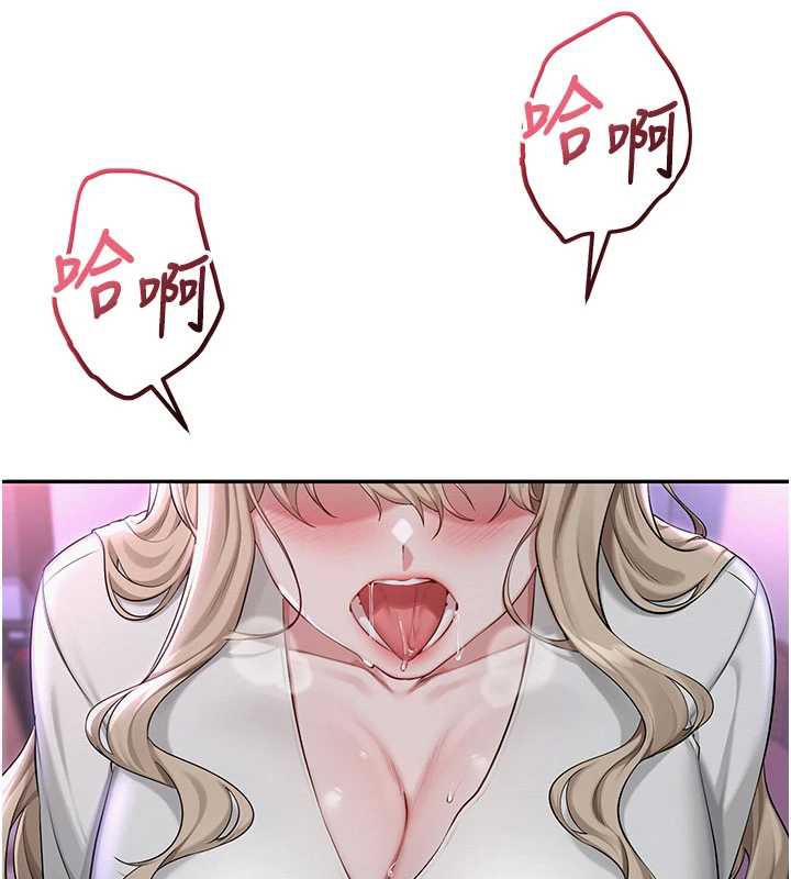 校園成人禮第2話-刺激正妹同學的「開關」