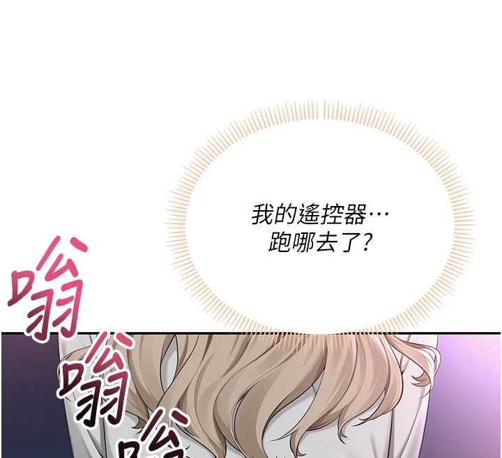 校園成人禮第2話-刺激正妹同學的「開關」