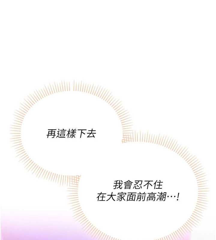 校園成人禮第2話-刺激正妹同學的「開關」