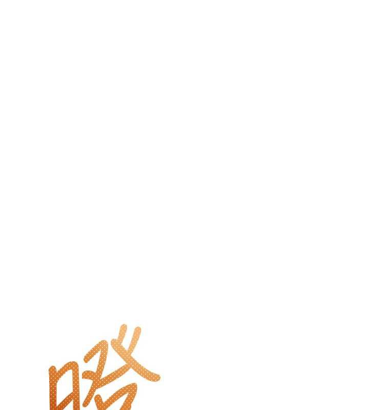 校園成人禮第2話-刺激正妹同學的「開關」