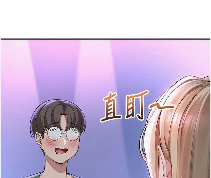 校園成人禮第2話-刺激正妹同學的「開關」