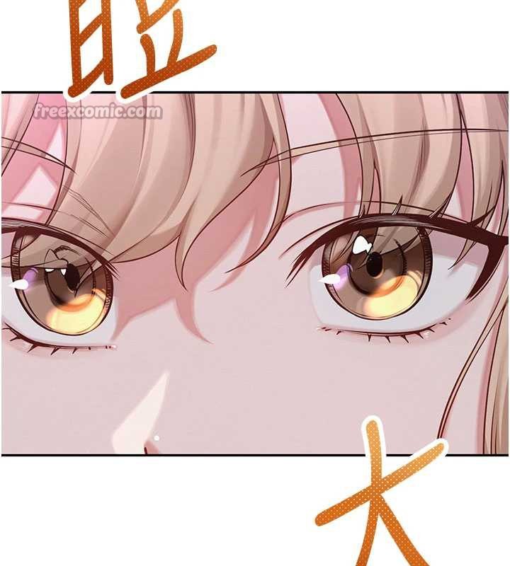 校園成人禮第2話-刺激正妹同學的「開關」