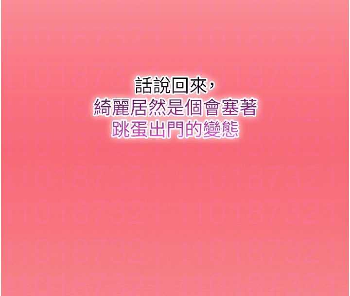 校園成人禮第2話-刺激正妹同學的「開關」