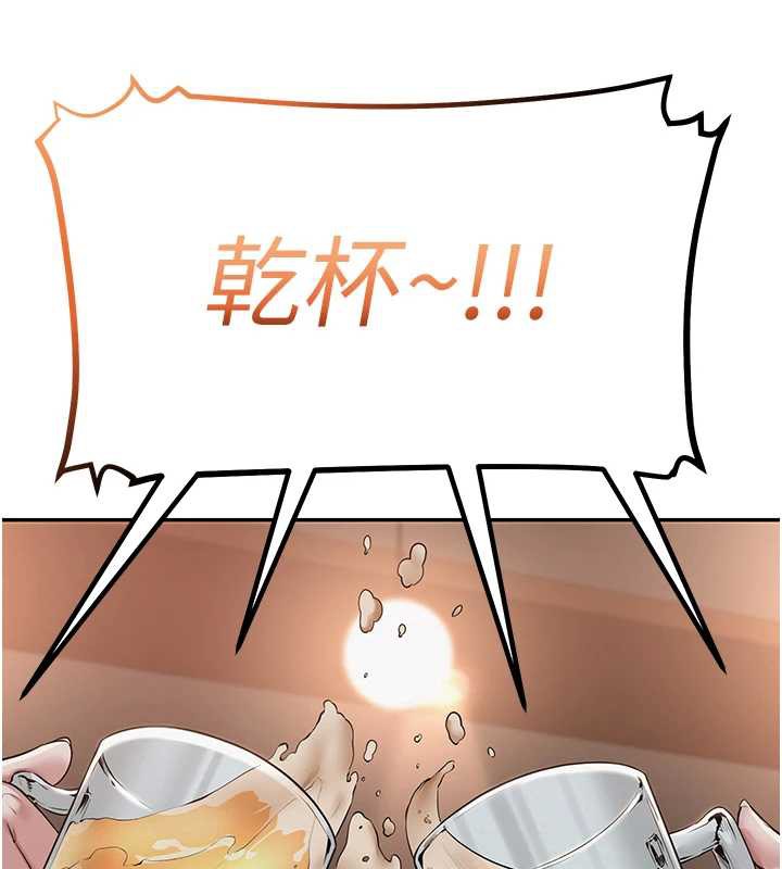 校園成人禮第2話-刺激正妹同學的「開關」