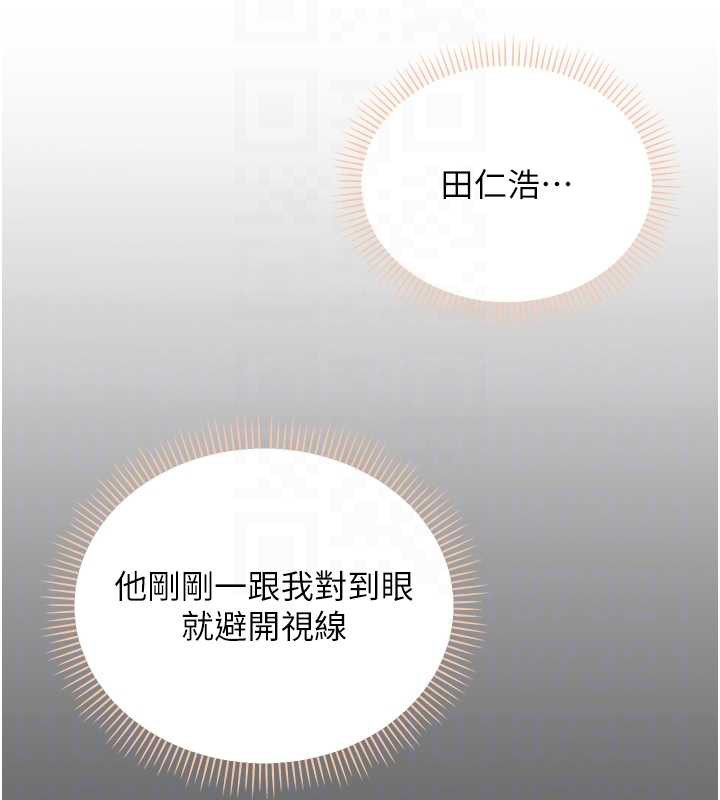 校園成人禮第2話-刺激正妹同學的「開關」