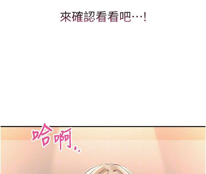 校園成人禮第2話-刺激正妹同學的「開關」