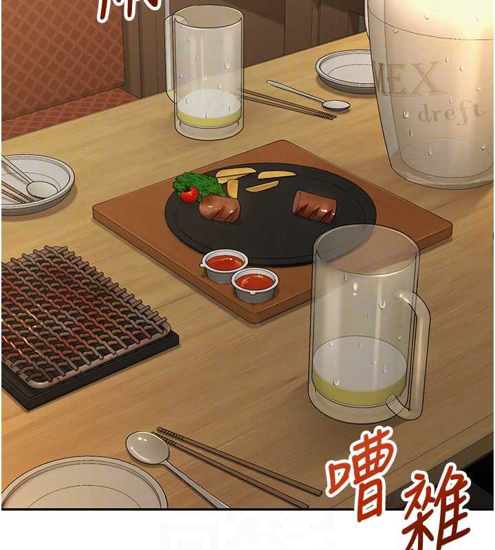 校園成人禮第2話-刺激正妹同學的「開關」