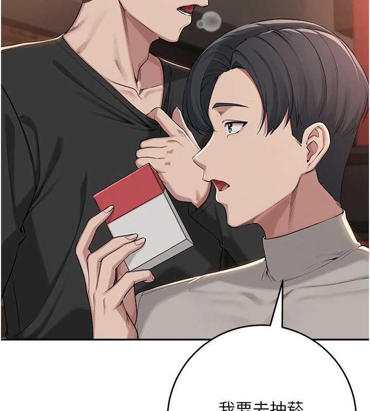 校園成人禮第2話-刺激正妹同學的「開關」