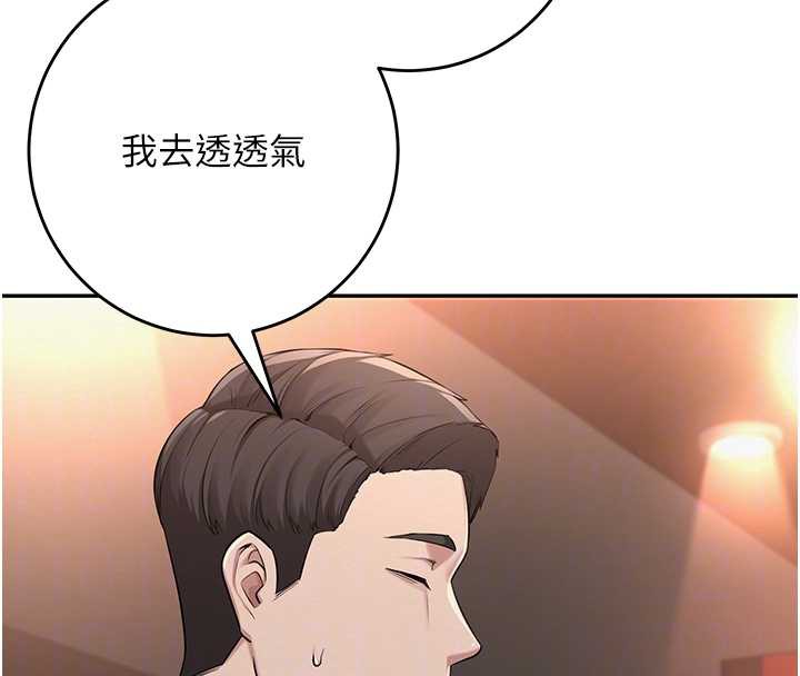 校園成人禮第2話-刺激正妹同學的「開關」