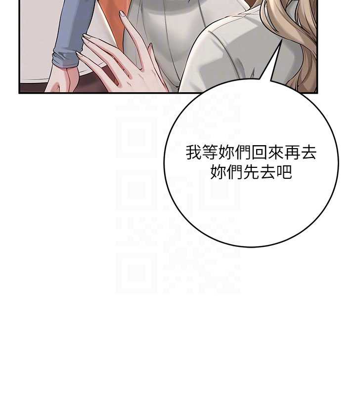 校園成人禮第2話-刺激正妹同學的「開關」