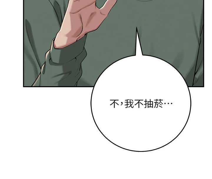 校園成人禮第2話-刺激正妹同學的「開關」