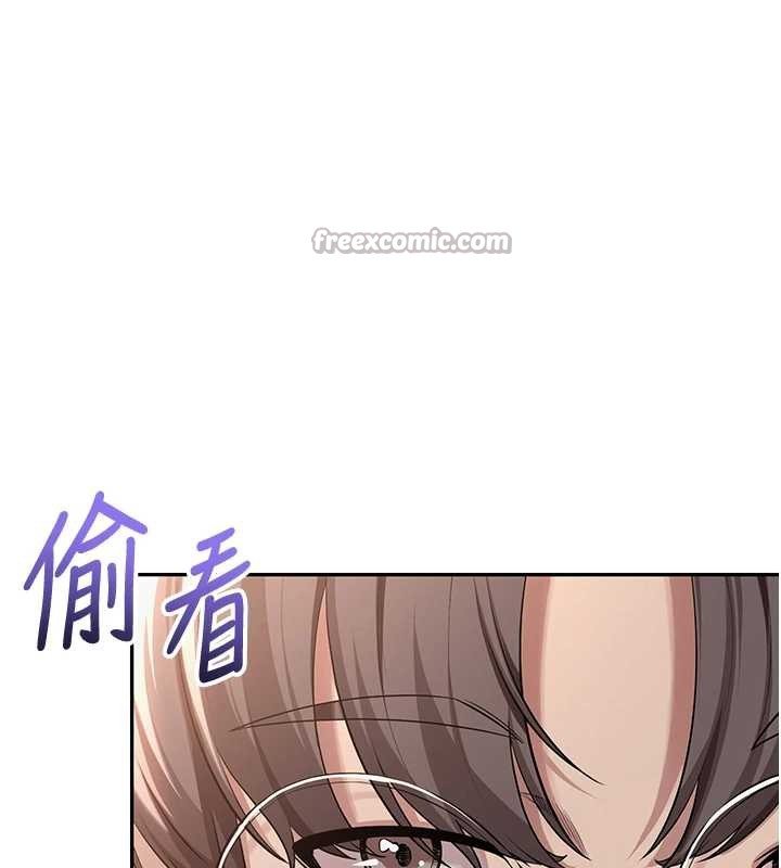 校園成人禮第2話-刺激正妹同學的「開關」