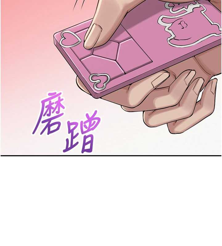 校園成人禮第2話-刺激正妹同學的「開關」