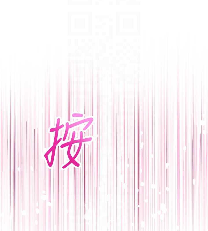 校園成人禮第2話-刺激正妹同學的「開關」