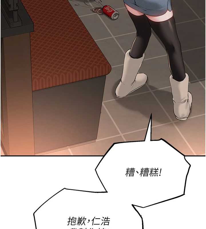 校園成人禮第2話-刺激正妹同學的「開關」