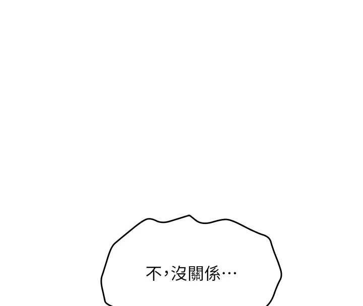 校園成人禮第2話-刺激正妹同學的「開關」