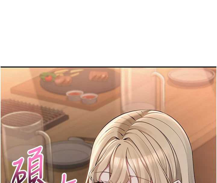 校園成人禮第2話-刺激正妹同學的「開關」