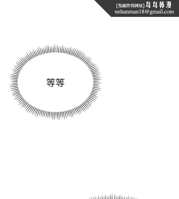 校園成人禮第2話-刺激正妹同學的「開關」