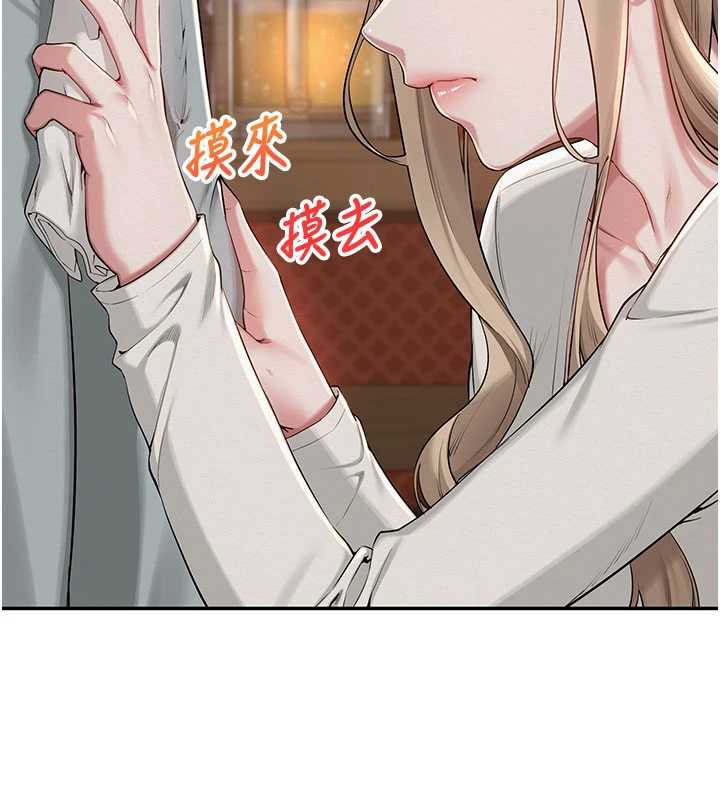 校園成人禮第2話-刺激正妹同學的「開關」