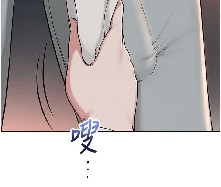 校園成人禮第2話-刺激正妹同學的「開關」