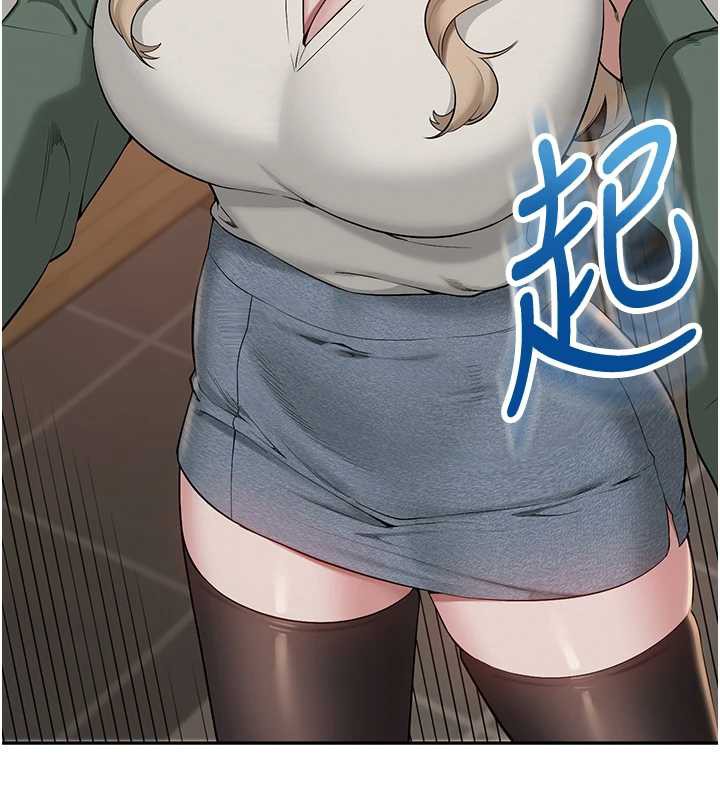 校園成人禮第2話-刺激正妹同學的「開關」