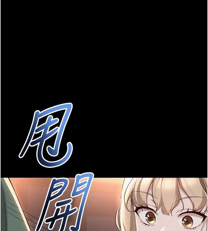 校園成人禮第2話-刺激正妹同學的「開關」