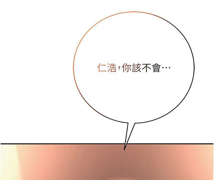 校園成人禮第2話-刺激正妹同學的「開關」