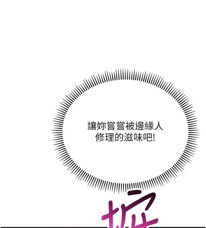 校園成人禮第2話-刺激正妹同學的「開關」